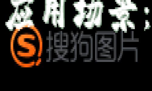 外汇区块链平台的应用场景：如何变革外汇市场