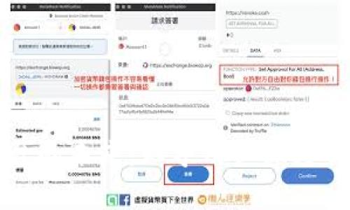 区块链购物平台的未来：知乎用户深度解析与行业趋势
