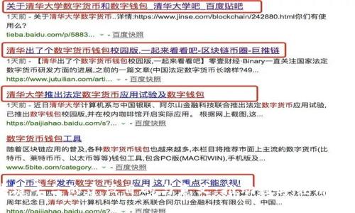 区块链平台的建设目的与意义：推动数字经济的未来