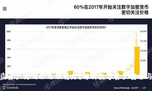 TP钱包被盗资产为何会自动转走？解析数字资产安全与保护措施