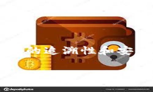 家乐福的区块链平台名为“ Carrefour Blockchain”。该平台旨在通过区块链技术提升供应链透明度，确保食品的追溯性和安全性。消费者可以通过扫描产品上的二维码，获取有关产品从农场到超市的详细信息，以增加对食品安全的信任。

如果您需要更多关于家乐福区块链平台的详细信息，或是相关内容的撰写，请告诉我！