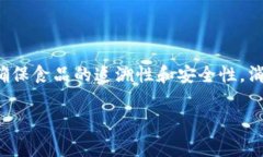 家乐福的区块链平台名为“ Carrefour Blockchain”。