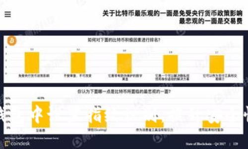 如何在TP钱包中设置指纹识别，提升安全性与便捷性