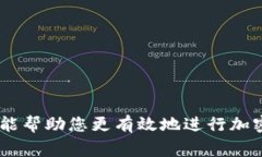 如何将TP钱包中的资产转移到交易所？完整指南与