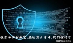: t p 钱包如何切换账户？详细指南与常见问题解