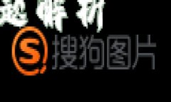 注意：以下内容提供的信息仅供学习和参考，使