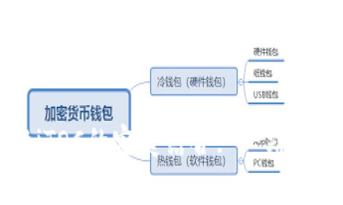 全面解析TP钱包与iTOC的完美结合: 一站式数字资产管理平台