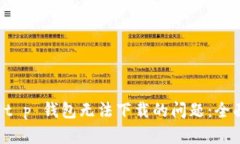 解决 t p 钱包无法下载的问题：全面指南