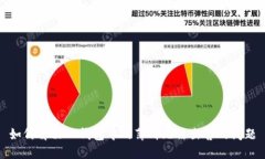 如何解决TP钱包中的薄饼无法出售的问题