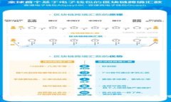 如何在苹果手机上下载TP钱包：详尽指南
