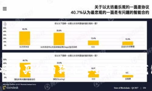 如何将购买的狗狗币安全存储到钱包中？