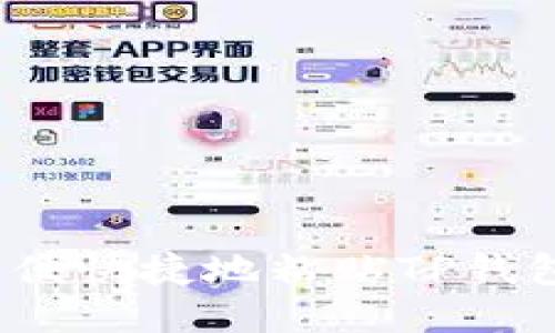 如何方便快捷地粘贴TP钱包地址？