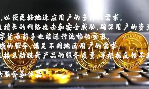   如何识别和使用TP钱包的正规页面？ / 
 guanjianci TP钱包, 正规页面, 钱包安全, 数字货币 /guanjianci 

一、什么是TP钱包？
TP钱包是一种数字钱包，主要用于存储和管理各类数字货币。随着区块链技术的发展，越来越多的人开始接触和使用数字货币，而TP钱包则为用户提供了一个安全、方便的储存和交易平台。
TP钱包支持多种数字货币，包括比特币、以太坊、Ripple等。用户可以通过TP钱包进行转账、收款、兑换和投资等多种操作。不过，由于数字货币领域的特殊性质，用户在使用TP钱包时需要格外注意安全。

二、TP钱包的正规页面特点
在使用TP钱包时，用户需要确认自己访问的是正规的官网页面。以下是辨别TP钱包正规页面的几个特点：
ul
  liHTTPS安全协议：正规的TP钱包网站通常会使用HTTPS协议，确保用户的数据传输是加密的，从而提高安全性。/li
  li官方网站链接：通过搜索引擎找到的TP钱包官网链接应当来自于可信的来源，用户最好是直接在浏览器中输入网址，而非点击不明链接。/li
  li清晰的信息展示：正规网站会清晰地展示其产品、服务及团队信息，用户可以轻松找到所需的帮助和支持。/li
  li用户反馈与评价：浏览网站时可以查看其他用户的反馈和评价，如果大部分反馈都显示出负面体验，则需提高警惕。/li
/ul

三、如何安全地使用TP钱包
安全使用TP钱包，不仅仅是选择正规页面，更包括后续的各项操作需要谨慎处理。
1. **设置强密码**：创建TP钱包账户时，请务必设置一个复杂且独特的密码，并定期更新，避免使用容易猜测的个人信息。
2. **开启双重认证**：如果TP钱包支持双重认证（2FA），务必开启此功能。它通过手机验证码或其他验证手段增加账户的安全性。
3. **定期备份**：请定期备份钱包的私钥和助记词，并将备份存放在安全的位置。这样可以避免因设备损坏或丢失而造成资金损失。
4. **不轻信链接和邮件**：在任何情况下都不要轻易点击不明来源的链接或下载不明文件，这可能是网络钓鱼行为。
5. **更新软件**：确保你使用的TP钱包应用是最新版本，定期更新可以修补漏洞，降低风险。

四、常见的TP钱包诈骗方式及应对
TP钱包项目吸引了大量用户，也引来了不法分子的注意。识别常见的诈骗手段是保障用户资金的重要一环。
1. **假冒网站**：不法分子可能建立与TP钱包官网极为相似的假网站，通过伪装诱导用户输入密码、私钥等敏感信息。用户在访问官网时，应确认网址和页面设计的一致性。
2. **虚假客服**：一些诈骗者冒充TP钱包的客服，通过社交媒体或电子邮件联系用户，声称需要验证账户信息以解决问题。对此，用户绝对不要透露任何个人信息，可以通过官方渠道确认客服的真实性。
3. **投资欺诈**：部分不法分子利用用户对数字货币的热情，推出高回报的投资项目，诱导用户将资金转入特定账户。用户应该对任何“稳赚不赔”的投资保持高度警惕。
4. **网络钓鱼**：通过伪造邮件、短信或社交平台信息，诈骗者会请求用户提供账户细节，使用户误入陷阱。保持信息的私密性，不轻信任何非官方的请求。
5. **社交工程**：诈骗者可能通过对话来获得用户的信任，进而获取敏感信息。防范这一手段的最好方法是对任何请求保持警惕，尤其是那些涉及财务细节的。

五、TP钱包的使用技巧与经验分享
为了更好地利用TP钱包，以下是一些实用的技巧和经验：
1. **了解市场条件**：在进行数字货币交易时，了解当前市场的行情是非常重要的。可以利用TP钱包提供的价格提醒功能，及时把握交易时机。
2. **使用冷钱包储存大额资金**：如果有大额资金，建议使用冷钱包（离线钱包）进行存储，而不是长期保存在TP钱包中，降低被盗风险。
3. **关注官方推特和公告**：TP钱包的官方社交媒体平台通常会发布最新的更新信息和安全公告。定期查看可以使用户及时了解重要的动态。
4. **参与社区讨论**：加入TP钱包的用户社群，通过经验分享和讨论来提高自己的安全意识和使用技巧。
5. **不断学习和适应**：数字货币和区块链技术日新月异，用户应当保持对新技术和新威胁的学习和适应，及时调整自己的使用策略。

相关问题讨论

问题一：TP钱包是否支持多种数字货币？
TP钱包支持多种主流数字货币，包括比特币、以太坊和其他众多ERC20代币。这意味着用户可以集中管理多种资产，方便其进行交易和投资。TP钱包的设计目标是提供一个用户友好的平台，使得交易变得简单、快速。
为了实现这一点，TP钱包不断更新其支持的货币种类，力求满足用户多样化需求。在使用TP钱包的过程中，用户可以随时根据市场变化和自身需求选择合适的币种进行管理。
当前，TP钱包频繁推出新的功能与服务，致力于构建一个更为全面的数字货币管理系统。用户使用TP钱包时，务必仔细阅读每一种资产的介绍和指南，了解它们的特点、风险与收益。

问题二：用户如何保护自己的TP钱包安全？
保护TP钱包安全的关键是采取多重安全措施，防止意外风险。首先，用户应确保钱包的私钥和助记词不被他人获取，不要将其保存在可以被黑客访问的地方。其次，定期更新账户密码，并使用复杂的字符组合来提高密码强度也是必要的。
其次，建议用户开启双重认证，以保护账户不受到未经授权的访问。即使黑客获得了密码，没有第二种验证手段也无法进入账户。用户还可以定期查看账户的交易记录，监测异常活动，及时采取必要的措施。
此外，用户还应保持TP钱包应用和设备的最新版本。这可以确保用户享受最新的安全补丁，同时可以防止黑客利用已知漏洞进行攻击。最后，用户要提高警惕，遇到任何可疑请求或活动时，立即与官方支持联系进行核实。

问题三：TP钱包有哪些主要功能和优势？
TP钱包的主要功能包括数字资产存储、转账、接收、兑换以及参与去中心化应用。用户可以直接在钱包内进行多种数字资产间的兑换，提高资金的流动性。此外，TP钱包的界面友好，操作简便，适合各种类型的用户使用。
另外，TP钱包还强调安全性，用户的数据和资产都经过加密处理，大大降低了数据泄露和资产被盗的风险。TP钱包还与多个交易所和服务平台集成，用户可以在一个平台上完成多个操作，极大提高了用户的使用体验。
用户可以利用TP钱包的交易功能，以非常低的手续费进行跨链交易，极大增强了用户资产的使用灵活性。此外，TP钱包还倾向于不断更新功能，以适应市场的变化和用户的需求，让用户始终持有最新的技术体验。

问题四：如果遇到TP钱包无法登陆的情况该如何处理？
如果用户在使用TP钱包时遇到无法登陆的情况，首先应检查网络连接是否正常，确保网络信号稳定。接下来，用户可以尝试重新启动TP钱包应用，有时应用可能因内存不足而出现故障。若重启后仍无法登录，建议用户清除应用缓存，尝试重新登录。
如果以上操作均未能解决问题，用户应检查自己输入的账户信息，确保没有错误。如果确认无误但仍无法登录，可以通过TP钱包的官方支持渠道进行求助，向他们提供详细的错误信息和所用设备的相关信息，以便官方协助解决问题。
此外，用户在设定TP钱包的安全问题时，可以考虑简化某些问题，以便在需要时可以迅速找回账户。总之，保持警觉，并及时获取官方支持是解决账号问题的重要方式。

问题五：TP钱包的未来发展趋势如何？
TP钱包未来的发展趋势主要体现在以下几个方面：
1. **功能扩展**：TP钱包将继续增加对新兴数字资产的支持，引入更多的去中心化金融（DeFi）功能，以便更好地适应用户的多样化需求。
2. **安全性提升**：随着区块链技术及其应用的不断演进，TP钱包将不断升级安全技术，以应对日益增长的网络攻击和安全威胁，确保用户的资产安全。
3. **用户体验**：TP钱包团队将持续用户界面，提升用户的操作体验，降低使用门槛，使得即使是数字货币新手也能进行流畅的交易。
4. **国际化进程**：随着全球数字货币市场的崛起，TP钱包有可能进军更多国家，提供多语言、多地域的服务，满足不同地区用户的需求。
5. **社区生态建设**：TP钱包也会重视社区的建立和维护，鼓励用户的参与和反馈，通过与用户的直接互动提升产品的服务质量，并根据反馈不断改进和迭代。

总的来说，TP钱包未来将致力于构建一个更完善、安全、互联的数字货币管理平台，为用户提供优质的服务和体验。