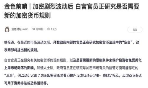 探索迪拜新区块链KYC平台：提升安全性与效率的新趋势