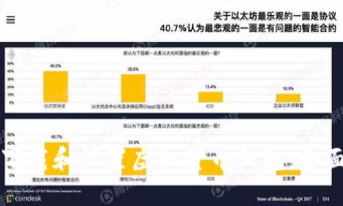 如何下载和设置虚拟货币钱包：全面指南