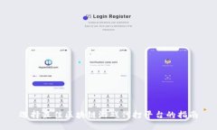 选择最佳区块链游戏代打平台的指南