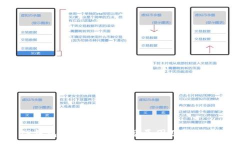 TP钱包操作失败：常见原因及解决方案