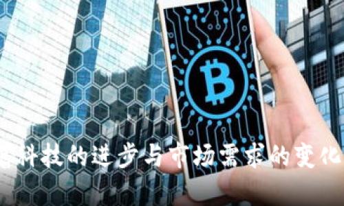   如何通过App钱包实现第三方功能对接，提升用户体验与安全性 / 
 guanjianci App钱包, 第三方功能, 用户体验, 安全性 /guanjianci 

---

### 介绍App钱包及其对接第三方功能

随着数字化支付的普及，App钱包已经成为了人们日常生活中必不可少的工具。这类应用程序不仅支持传统的支付功能，还可以通过与第三方服务的对接，提供更加多元化的服务与体验。通过对接第三方功能，App钱包可以实现交易记录查询、积分管理、账户安全、消费分析等多种实用性功能，极大提升用户使用的便利性和安全性。

#### App钱包的基本概念
App钱包，通俗地说就是一种电子钱包，用户可以借助其方便进行线上购物、转账、充值等操作。它通常与银行账户、信用卡、借记卡等金融账户绑定，能够在移动设备上安全地存储和管理资金。除基本的支付功能外，还可以集合多种金融服务，成为用户进行日常金融管理的重要工具。

#### 第三方功能的必要性
如今，网上支付已经不再仅仅局限于简单的资金交易，用户对支付体验的要求也日益高涨。为了满足用户多样化的需求，App钱包通过对接第三方功能，可以提升用户的整体使用体验。例如，用户可以在购物时查看实时的交易折扣、参与积分活动，甚至使用来自第三方的理财工具做短期投资。这些功能不仅增强了用户与App钱包的互动，也提升了用户的粘性。

---

### 问题1：如何实现App钱包与第三方服务的安全对接？

#### 安全对接的重要性
在数字化时代，信息和资金的安全性愈发重要。尤其是与第三方服务的对接，涉及到用户的敏感信息，如账户信息、交易记录等，更需要确保数据传输的完整性和保密性。从用户的角度来看，安全对接不仅能增强用户的信任感，还有助于降低金融诈骗等风险。

#### 实现安全对接的技术措施
1. **数据加密**：在数据传输过程当中，需要使用SSL/TLS等安全协议进行加密，以确保数据不被第三方截获。这是实现安全对接的基本措施之一。

2. **身份验证**：通过API对接各类第三方服务时，合理的身份验证是防止未授权访问的关键。一种常见方法是OAuth 2.0，它可以有效地管理用户的授权信息，确保只有经过用户授权的第三方应用才能访问其数据。

3. **定期审计**：定期对接第三方服务的审计，可以及时发现潜在的安全隐患，提前做出反应。例如，对API请求的监控和记录分析能够帮助设计者发现异常请求，减少被攻击的风险。

4. **用户教育**：除了技术手段外，用户的安全意识也十分重要。通过App内的提示合作第三方是否安全，以及采取必要的安全措施，如更改密码和定期检查账单等，可以有效保护用户的财产安全。

#### 案例分析
例如，某知名国外支付应用Wallet，通过SSL加密技术保护用户信息安全，并与多个大品牌的电商平台对接，通过OAuth 2.0向用户请求存取权限，从而有效提升了用户的使用信任度。此外，该应用也定期向用户发送安全使用提示，大幅降低了用户的欺诈风险。

---

### 问题2：用户在使用App钱包对接第三方功能时的体验如何？

#### 用户体验分析
用户体验是指用户在使用产品或服务过程中对其所感受到的整体印象。在App钱包进行第三方功能对接的过程中，用户体验可以从以下几个方面进行分析：

1. **流程简化**：用户希望在最短的时间内完成操作。例如，通过对接的购物平台，用户可一键下单，省去繁琐的支付环节，提高购物体验。

2. **信息清晰**：在对接的过程中，用户需要知道每一步的进度和状态，及时获取信息非常重要。通过User Interface (UI)的，如清晰标识操作按钮、提供状态提醒等，能让用户感觉更为自然。

3. **个性化推荐**：基于用户的历史消费数据，通过第三方分析用户偏好，App钱包可以为用户提供个性化的服务，比如定制化的消费信息推送、活动推荐等，这能促进用户与App钱包的粘性。

4. **客户支持系统**：当用户在使用过程中遇到问题时，能够方便快捷地获得帮助也至关重要。这时候，一个高效的客服系统以及FAQ能够让用户享受到更好的使用体验。

#### 用户反馈
通过对用户进行调研和采访，多数受访者表示对第三方对接功能的审核过程感到满意，特别是在涉及金融交易时的透明度和简便性。同时，他们也反馈到了使用过程中遇到的实际问题，比如个别对接第三方功能不够稳定、数据延迟等，这些信息可以为后续提供数据支持。

---

### 问题3：有哪些常见的第三方功能可以集成到App钱包中？

#### 第三方功能种类
在App钱包中引入第三方功能，可以为用户带来更多的便捷和服务，常见的功能包括但不限于：

1. **购物折扣和积分系统**：用户通过App钱包进行消费时，能够实时获取各大电商或超市的优惠信息，并参与积分活动。这类系统不仅提升了用户购物的体验，也促进了钱包的使用频率。

2. **金融理财工具**：集成理财功能的App钱包能够提供存款、基金投资、资产分析等服务，帮助用户资产配置。例如，该钱包可以与各类投资理财平台对接，让用户可以在同一平台上查看账户余额、投资情况。

3. **账单管理与支付**：一些应用通过与水电煤气等公共服务平台的对接，便可实现账单代缴功能，简化了用户的付款流程，让用户可以随时管理自己的账单信息。

4. **二手交易平台**：通过与二手交易平台对接，用户可以直接使用App钱包的资金购买二手商品，不仅实现资金的灵活性，还突破了传统交易的麻烦。

5. **社交贈礼功能**：用户可以通过App钱包方便地为朋友转账或者购买礼物，结合社交平台的推广力度，吸引更多用户。

#### 各功能的前景分析
随着消费者对便利性和个性化服务的追求，集成更多第三方功能将成为App钱包未来的一个发展方向。例如，理财工具的普及可以为年轻一代提供更全面的消费和投资规划，而社交赠礼功能则可以与现代社交文化相结合，增加用户互动。

---

### 问题4：如何保持与第三方服务的长期稳定合作？

#### 稳定合作的必要性
在App钱包与第三方服务的合作中，保持长期稳定的关系对于保障用户体验至关重要。只有维持良好的合作关系，才能确保服务的连续性，不给用户带来使用上的不便。

#### 合作策略
1. **合约制度**：与第三方服务签订明确的合约，针对服务质量、维护责任、数据保护等问题进行详细约定，确保双方权益得到保障。

2. **沟通与反馈机制**：定期与第三方服务进行沟通，了解其发展状况和用户反馈，以便及时调整合作策略和技术对接。

3. **技术合作与支持**：针对技术层面的问题，双方可以在工具和平台层面建立技术支持和共享机制，帮助对方解决在实施过程中遇到的技术障碍。

4. **市场推广**：合作双方可联合进行市场推广活动，互通有无，如交叉推广、联合折扣活动等，结合各自的用户粘性，形成共赢局面。

5. **应急预案**：与第三方服务建立完善的应急机制，应对突发事件，如系统故障、数据泄露等，确保用户在危机时刻的权益得到保护。

---

### 问题5：面临的挑战与解决方案

#### 挑战分析
在App钱包与第三方服务对接的过程中，面临多种挑战，这些挑战可能会导致用户体验下降、数据安全隐患等问题。

1. **技术障碍**：不同第三方服务可能存在技术差异，导致对接过程中的兼容性问题。

2. **法规问题**：随着数字支付日益受到重视，各国对相关金融服务的监管不断加强，不同地区的法规需认真分析。

3. **用户信任度**：部分用户对第三方服务持怀疑态度，因此需在对接的过程中增加透明度与安全感。

#### 解决方案
1. **技术团队的建立**：建立专门的技术团队负责对接工作，确保在兼容性的基础上进行技术创新，提高服务质量。

2. **合规性检查**：定期进行法律合规性检查，确保在各地区符合当地法律法规，并及时调整内部流程。

3. **用户教育**：通过多种方式提升用户的安全意识，增加对第三方功能的信任，可以通过推送教育性内容、使用案例等手段达成。

4. **增强用户反馈机制**：倾听用户的声音，积极回应用户的意见和建议，从而在功能不断的过程中，取得用户的理解和支持。

---

以上就是关于App钱包对接第三方功能的详细探讨，通过分析用户习惯、相关问题及解决方案，可以为从业者提供有价值的见解，进一步提升App钱包的竞争力。随着科技的进步与市场需求的变化，未来的App钱包将会变得更为智能与人性化，成为用户数字生活中不可或缺的一部分。