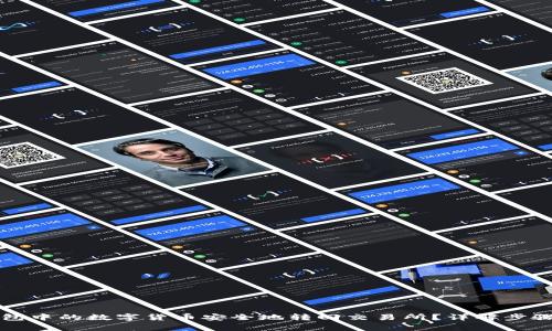 如何将TP钱包中的数字货币安全地转回交易所？详解步骤与注意事项