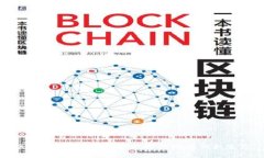 区块链通胀平台：实现资产增值的新生态