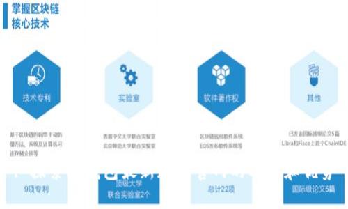 : 探索TP钱包最新版本官网的功能和优势