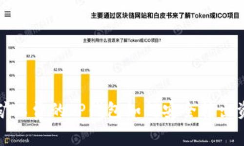  无矿工费的TP钱包如何安全转出资金？