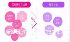 探索TP钱包的潜力：TP1338372Z空间的全面解析