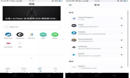 ```xml
TP钱包最高金额，了解数字资产的投资上限与管理
