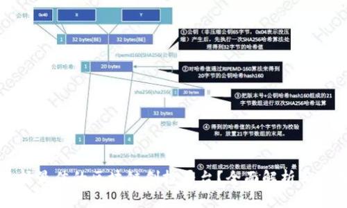 如何选择最佳的区块链创投平台？全面解析与实用指南