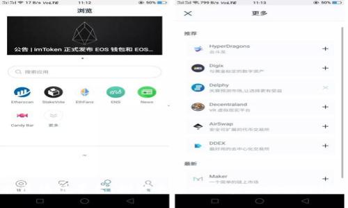 上海文旅区块链平台：探讨去中心化在文化旅游行业的未来