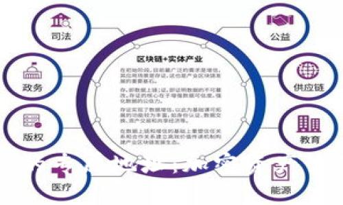 区块链平台的专属地址：加密资产管理的第一步