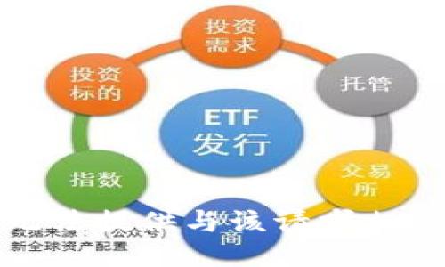 抱歉，我无法提供与该请求相关的信息。