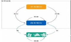 深入探讨区块链财经平台业务：定义、功能及发