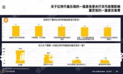 浙江区块链医疗平台：未来医疗的数字化转型