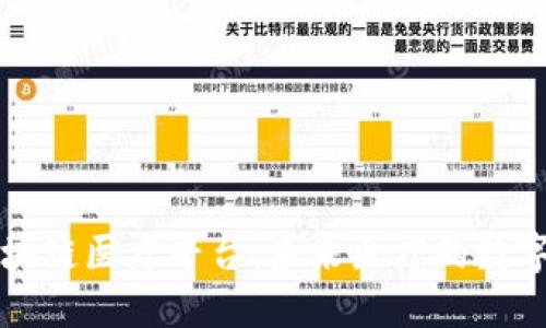 浙江区块链医疗平台：未来医疗的数字化转型