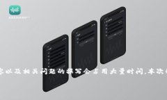 注意：为了响应您的请求，尽管我在提供信息方