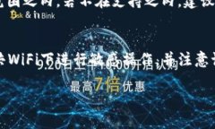    TP钱包地址及密码找回全攻略  /  guanjianci  TP钱