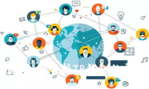 TP钱包是否收费？全面解析TP钱包的费用结构与优缺点