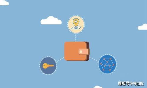 在加密货币及区块链技术中，HD钱包（Hierarchical Deterministic Wallet）是一种可以生成无限数量地址的钱包，它的命名是因为其可以通过一个主私钥（master private key）以及一个对应的主公钥（master public key）生成子私钥与子公钥，从而形成一个层级化的结构。

HD钱包的基本原理

HD钱包使用了一种叫做“BIP32”的协议（Bitcoin Improvement Proposal 32），这个提案为比特币和其他基于类似结构的加密货币定义了一种生成子密钥的方法。也就是说，用户只需备份一个主私钥，便可得以恢复所有的子私钥和子地址，极大地方便了用户管理他们的加密货币。

例如，有一个HD钱包的用户希望接收比特币，他可以根据生成的主密钥创建多个收款地址。每个地址都可以用于一次交易，这意味着用户可以在隐私方面获得更好的保护，因为每次交易使用的地址都是不同的。

HD钱包的优势

HD钱包的一个主要优势在于便捷的备份和恢复。传统的非HD钱包需要用户备份每一个公钥和私钥，而HD钱包只需备份一次主密钥。即使丢失或损坏了设备，用户也只需恢复主密钥，即可找回所有的资金和地址。

此外，HD钱包通过使用不同的地址在进行交易时提供了更高的隐私保护。每次交易使用不同的地址可以防止他人通过交易记录推测出用户的余额和交易习惯。

如何使用HD钱包

使用HD钱包通常非常简单，用户只需下载安装一个支持HD钱包的应用或软件，如MetaMask、Ledger Live、Trezor等。安装后，应用将提示用户创建一个新钱包。

在创建过程中，用户将获得一组助记词（通常是12到24个单词），这是生成主私钥的基础。用户需要妥善保存这些助记词，因为一旦丢失，将无法恢复钱包中的资金。

创建完成后，用户可以开始生成地址并进行转账。每当需要接收资金时，用户可以生成一个新的地址，确保交易的私密性。

安全性考虑

尽管HD钱包提供了许多便利，用户仍需时刻关注其安全性。用户应确保所使用的软件或应用是来自官方或信用良好的来源，以避免被恶意软件或骗子所利用。

另外，助记词和主密钥的安全性至关重要。用户应该将其存放在安全的地方，最好是离线储存，避免存放在连接到互联网的设备中，以减少被黑客攻击的风险。

HD钱包的使用场景

HD钱包适合于各种用户，无论是个人用户还是商业用户。个人用户可以使用HD钱包进行日常交易，接收和管理多种加密货币；而商业用户则可以利用HD钱包为其客户提供更加隐私和安全的交易方式。

随着加密货币的逐渐普及，HD钱包的重要性将愈发明显。它将成为用户最重要的工具之一，使得管理和交易加密货币变得简单易行。

总结

HD钱包是加密货币领域的重要技术之一，它通过层级化的方式让用户管理自己的资产变得更加全面、便捷与安全。虽然使用HD钱包依然有一些风险，但绝大部分用户依旧会被其便利性所吸引。

---

### 相关问题

1. **HD钱包和传统钱包的区别是什么？**
2. **HD钱包的安全性如何保障？**
3. **如何在HD钱包中恢复丢失的资金？**
4. **对于新手，应该如何选择HD钱包？**
5. **HD钱包在商业中有哪些应用场景？**

我将详细回答这些问题。请稍等。