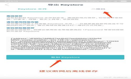TP钱包拍照安全吗？全面分析TP钱包的安全性及使用指南