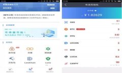 如何通过区块链技术在上海进行疫苗预约？