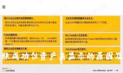 TP钱包转账成功但资产未显示的原因及解决方法