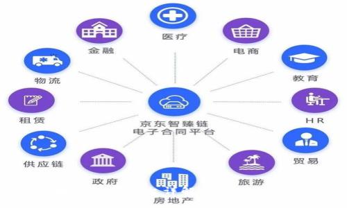 jiaotitle成都区块链融资平台详解：助力创业创新的金融新机遇