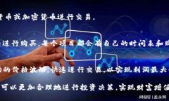   全面解析区块链币安交易平台：你的加密货币投