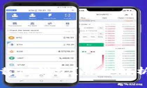 海外能否下载TP钱包？详细解析与使用指南