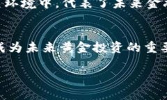   探索黄金交易区块链平台的前景与挑战 /  guan