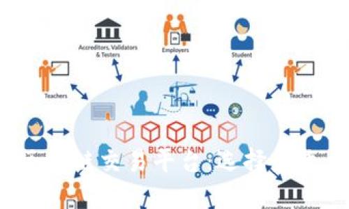 2023年最新区块链交易平台：选择最适合你的交易所