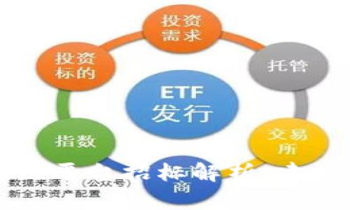 深圳检察院区块链平台招标解析：建设智能司法新生态