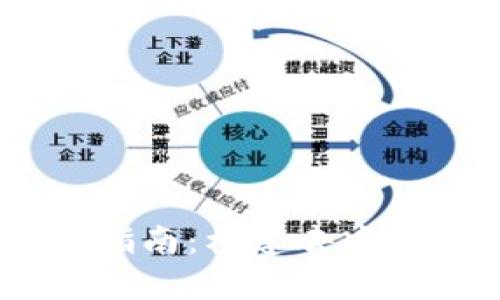 区块链DApp平台开发指南：构建去中心化应用的全流程解析