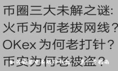 如何安装中本聪TP钱包：一步一步指南